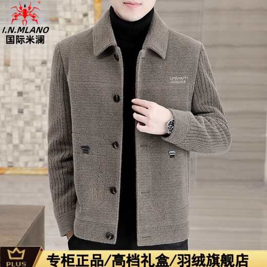International Milan official brand men's high-end woolen jacket autumn and winter new thickened warm woolen casual jacket 79906 camel color - cotton (gift box) thickened XL 130Jin Jin is equal to about 0.5 kg