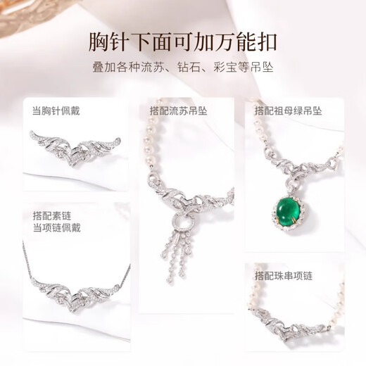 SNQP plated 18K gold egret feather tassel brooch, light luxury full diamond inlaid accessories button pendant suit pin, egret feather brooch