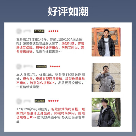 Bosideng (BOSIDENG) 25 new down jacket men's short 90 velvet fashion casual technology lightweight hooded winter jacket B250245247 Trend recommendation Stardust Gray 8F63 M 175/96A Weight about 130-140Jin Jin equals 0.5 kg