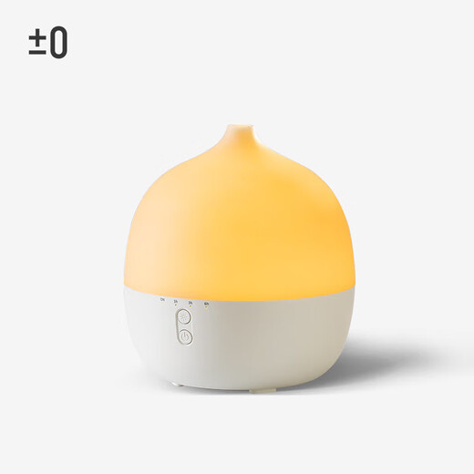 0Japanese plus-minus zero small aromatherapy machine office desktop humidification automatic fragrance household diffuser bedroom humidifier white