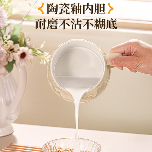 Japan's MUJU health cup hot milk artifact home multi-functional office water cup bird's nest cup portable style cream white upgraded digital display model with tea leakage storage bag 0.9L