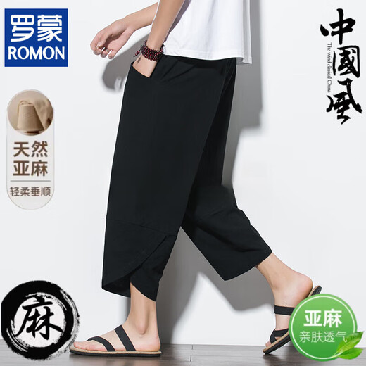 ROMON linen Chinese style eight-quarter pants men's summer solid color loose harem pants retro versatile jodhpurs casual pants dark gray XL