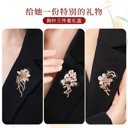 SENDME high-end brooch gift box fashion versatile corsage brooch 2025 new women's birthday gift for girlfriend and wife fashion flower brooch 3 pieces gift box
