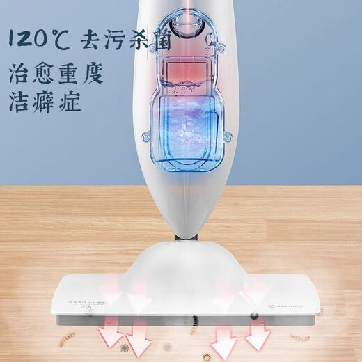 AIRMATE steam electric mop, household high temperature electric no-wash, sterilization, mite sterilization, oil removal and mopping, white