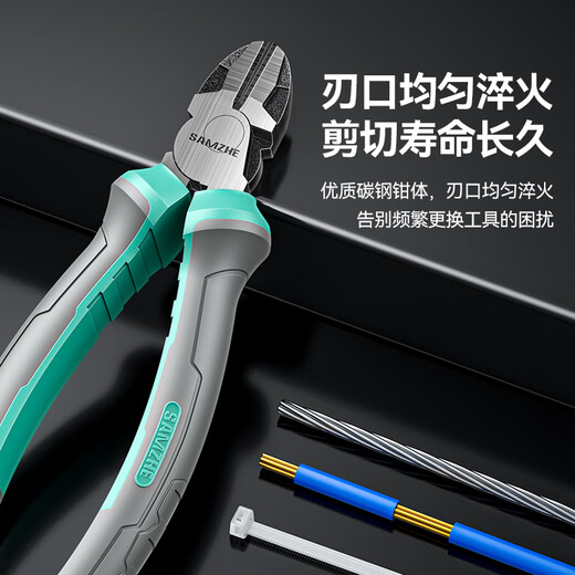 Shanze diagonal nose pliers 6-inch electrician's pliers water mouth pliers multi-functional household labor-saving clamping wire cutter GTX6