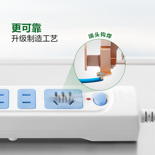 BULL safety socket plug converter New national standard super power automatic power-off protection terminal board drag strip basic blue and white model four-position plug strip | total control 1.8 meters | new national standard GN-607