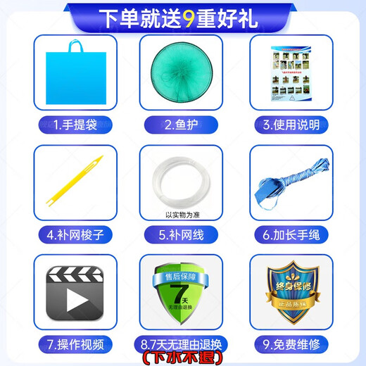 Dilimo cast net, hand-thrown fish net, fishing net, Frisbee net, Frisbee fishing net, tire line fishing gear, fishing net spin net, chain weighted version, tire line Frisbee net - 1 finger, diameter 7.2 meters - height 3.6 meters