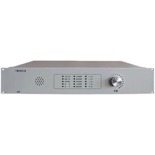 Sichuan Jiuyuan Greitong broadcast power amplifier GRT-GB11-600 power amplifier 600W power GRT-GB11-150W