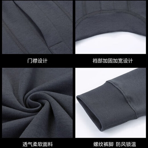 Jihua 3019 genuine new autumn clothes and autumn trousers autumn men's suit Modal warm military green autumn clothes and winter autumn clothes and trousers - gray 165-170/92-96