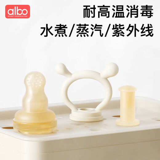 Albo bite bag for babies to eat fruit and non-staple food utensils, fruit and vegetable baby bite teether, teeth grinding tool, bite bag (upgraded PPSU propeller) 1 pack