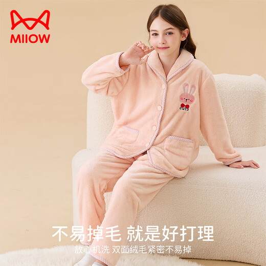 Catman children's pajamas for girls, autumn and winter, thickened velvet + comfortable velvet, home clothes, baby girl's home set