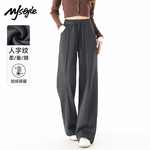 MJ STYLE herringbone velvet straight pants for women 2025 autumn and winter new thickened warm and cold-proof wide-leg banana trousers