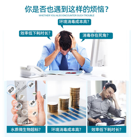 Fenrui wall-mounted Delixi time-controlled ozone sterilizer food factory garbage room cold storage ozone generator sterilization and deodorization upgraded spray model - ozone sterilizer 5g/H Delixi intelligent start and stop