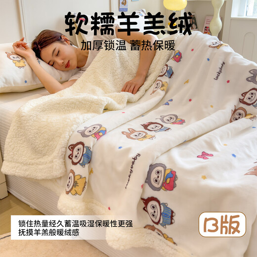 Red Dragonfly (RED DRAGONFLY) blanket nap small blanket winter plus velvet thickened office sofa blanket four seasons universal baby cover air conditioner sweet pink cat skin-friendly and soft bedding dual-purpose 120*200cm single blanket usable in all seasons fine velvet