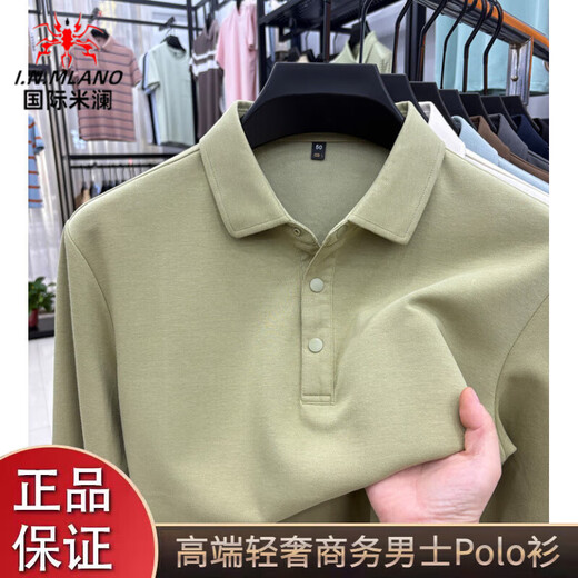International Milan long-sleeved polo shirt men's 2025 spring and autumn new t-shirt men's business casual solid color bottoming shirt top men's dark gray XL recommended 130-155Jin Jin equals 0.5 kg