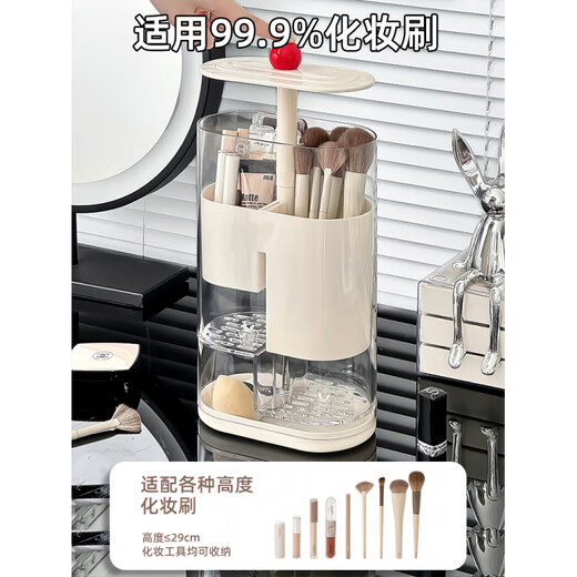 Pressure makeup brush storage tube, automatic adjustable dust-proof dressing table desktop cosmetics storage box, eyebrow pencil brush barrel, cream color, thickened, large capacity