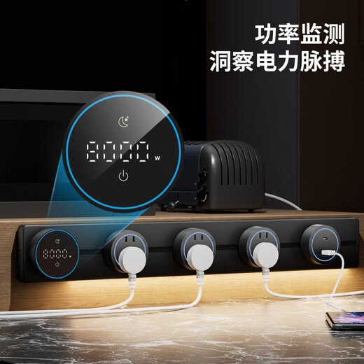 Track socket intelligent digital display with switch off home dining cabinet surface-mounted movable guide rail sliding strip with light fashion white digital display_timing_induction warm light A