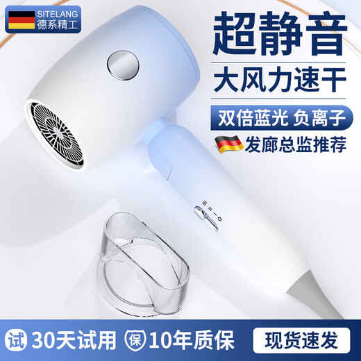 吹风机家用可折叠风力学生宿舍速干专用负离子冷热护发电吹风 渐变蓝【800W/大风/负离子护发】学生宿舍不跳闸