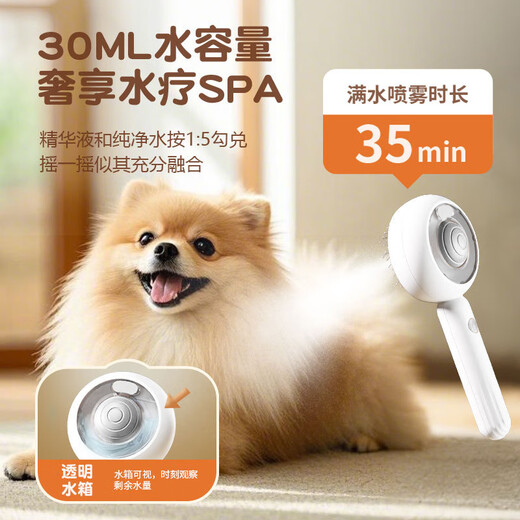 HELLOJOY pet cat hair comb spray massage comb to remove floating hair, open knots, cat needle comb, cat combing special artifact cat comb