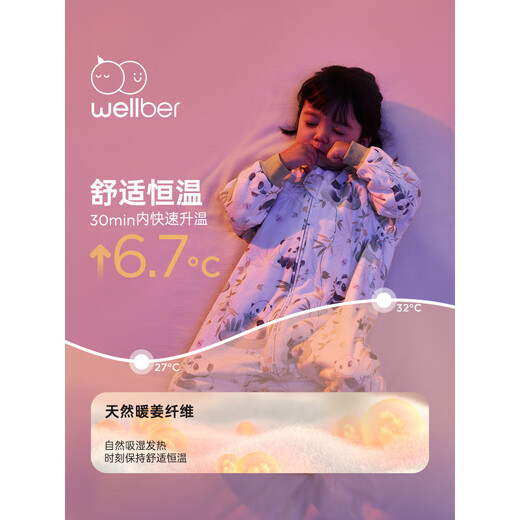 WELLBER WELLBER Baby Sleeping Bag Autumn and Winter Constant Temperature Thickened Legs Ocean Paradise (Double Warm 160g) 10-15 2XL Height 115-130cm