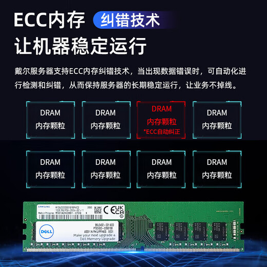 Hôte de serveur Dell (DELL) R740/R750XS/R760XS Hôte de virtualisation de serveur rack 2U DeepSeek déploiement localisé apprentissage en profondeur R760XS 1*Silver 4410Y 12 cœurs 24 threads 16 Go de mémoire 丨 2T de qualité entreprise 丨 800 W