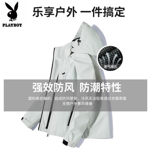 Playboy Jackets for Men and Women Spring and Autumn Thin Windproof and Waterproof Loose Sports and Leisure Jackets Autumn and Winter Plus Velvet and Thickened Black - Hood Detachable XL 125-145Jin Jin is equal to 0.5 kg