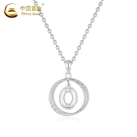 China Gold (CHINA GOLD) PT950 Platinum Double Ring Pendant Women's High-end Platinum Necklace Valentine's Day Birthday Gift for Girlfriend and Wife Platinum Double Ring Pendant About 2.6g Free Silver Chain