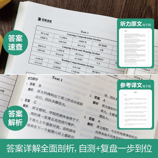 Nouvelle version. Livre de préparation au test TOEFL Junior. Questions du test de simulation complet TOEFL Junior