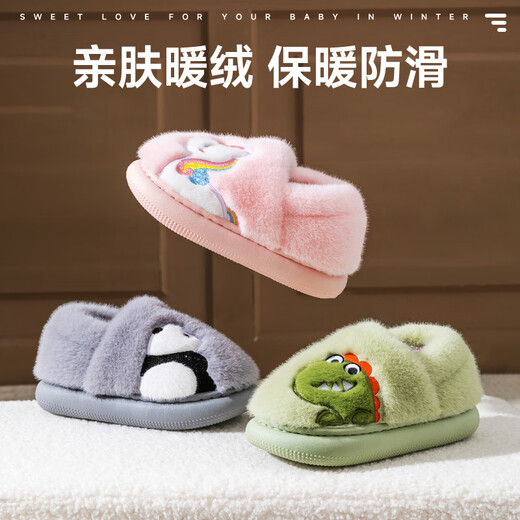 Pig Daddy Children's Cotton Slippers Autumn and Winter Bag Heel Boys' Home Indoor Warm Panda Furry Cotton Shoes for Middle-aged and Little Girls Green Little Dinosaur 18 Inner Length 16cm Suitable for Feet Length 15cm