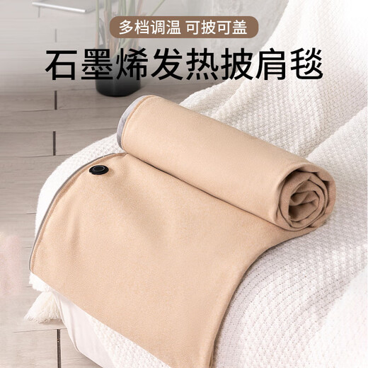 Adaptable Graphene Electric Heating Shawl Warming Blanket USB Washable Warm Heating Shawl Portable Home Indoor Outdoor Office Sofa Winter Heating Cover Leg Warming Artifact Eight Zones Heating Anti-Leakage Electricity Skin-Friendly Cloud Velvet Equipped with 5000 mAh Power Bank
