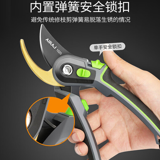 Arrizo pruning scissors, gardening pruners, fruit tree pruners, flower pruners, garden flower art powerful and labor-saving thick branch scissors, 8-inch black diamond model, 3 free gifts