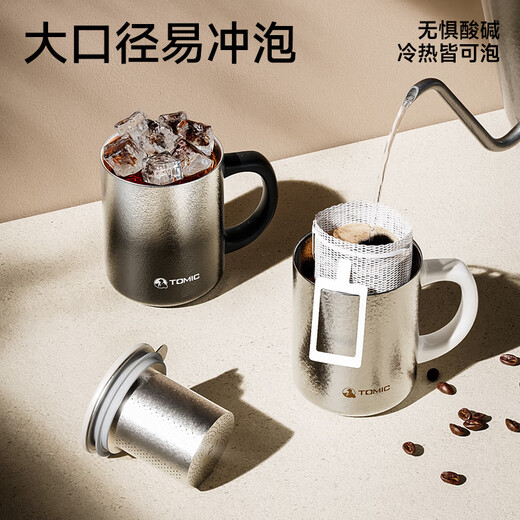 TOMIC water cup with lid, pure titanium cup, double-layer insulated office tea cup, coffee cup, cold drink cup