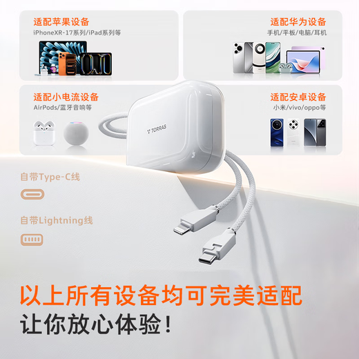 Tulas power bank is the best-selling one | Top-end Mini 3C certified Apple small cube mobile power supply that can be used on airplanes. Compact and portable iPhone 17 top ten ranking. Top-end hot-selling model. White Apple + Type-C dual line. 10,000 mAh large capacity | Suitable for all Apple 6-17/Huawei/Android series.