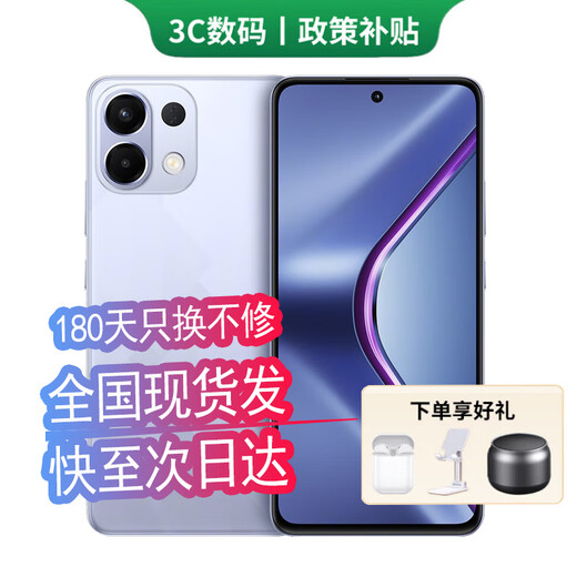 OPPO mobile phone OPPO Reno14 Pro 16GB+512GB Go to the store to purchase 24 installments Interest-free K12s Battery life 7000mAh 80W super flash charge Starburst White 12GB+256G Official standard 180 days only replacement without repair + three-year warranty + broken screen insurance