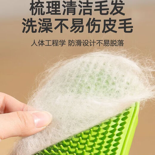 Pet cat itch artifact, corner scratching device, cat self-pleasure face rub, cat scratching board, bath brush, fresh green + lemon yellow, cat itch artifact