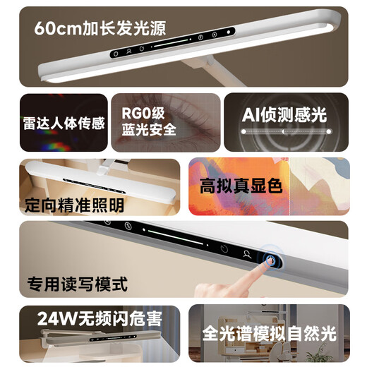 IGROW children's study desk and chair, adaptive backrest, children's desk, study desk, writing desk, solid wood desk, lift table, 1.2M Changjia + Star Rail Chair + Intelligent Eye Protection Lamp