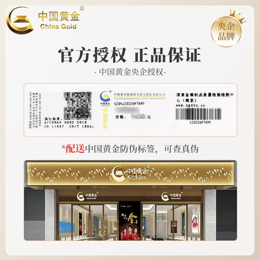 CHINA GOLD Gold Ring Women's Pure Gold Möbius Solid Ring Valentine's Day Birthday Gift for Girlfriend and Wife Möbius Ring About 1g Circle No. 13