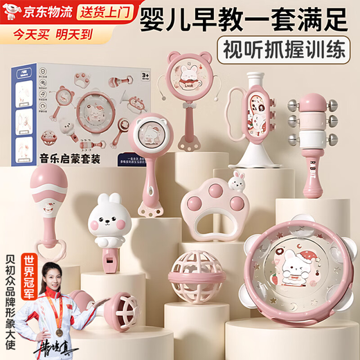 Bei Chuzhong Handrassel Babyspielzeug liefert 0-6 Monate Neugeborenes Treffen Geschenk praktische High-End-Geschenkbox Baby 0-1 Jahre alt Erleuchtung beruhigend 10-teiliges Set Früherziehung niedliches Kaninchen Geschenkbox Beißring kann 3 Jungen und Mädchen beruhigend Vollmond 4 kauen