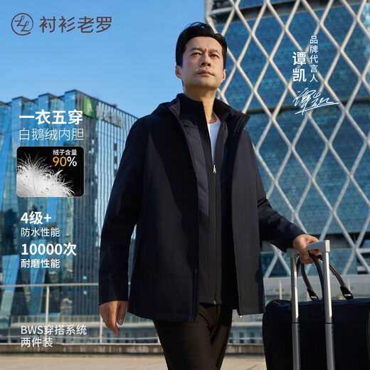 Shirt Lao Luo BWS Wearing System 2025 Winter Windproof and Waterproof Jacket Warm Down Jacket Polar Fleece Soft Shell Jacket Men Black Down Jacket + Goose Down Jacket + Windproof Jacket Three-piece Pack XL 50