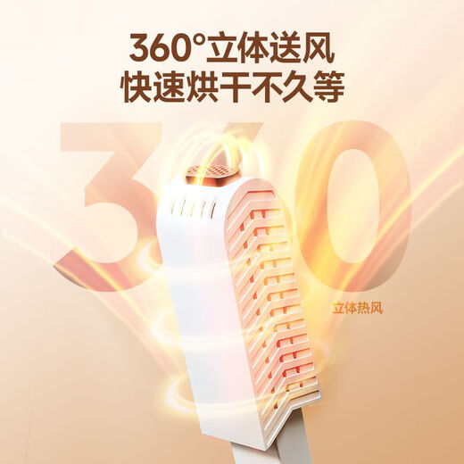 Douhe shoe dryer, household shoe warmer, drying shoe, deodorization, sterilization, retractable shoe dryer, telescopic folding flagship model, timer + rose salt + purple light antibacterial