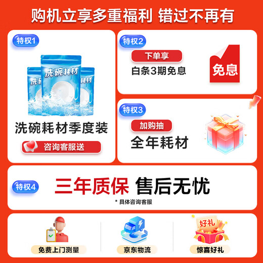 Haier Xiaohaibei state-subsidized small household dishwasher desktop 8 sets high temperature + independent UV sterilization and decontamination integrated smart door opening quick drying ETW83286KHU1