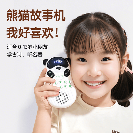 Shanzhi Panda Story Machine, Children's Ear-grinding Chinese Studies Machine, Classic Classic Book Listening Machine, Early Education Walkman for Primary and Secondary School Children, Pink Bear Model 64G, Comes with 50,000 Songs, New Model for 0-13 Years Old