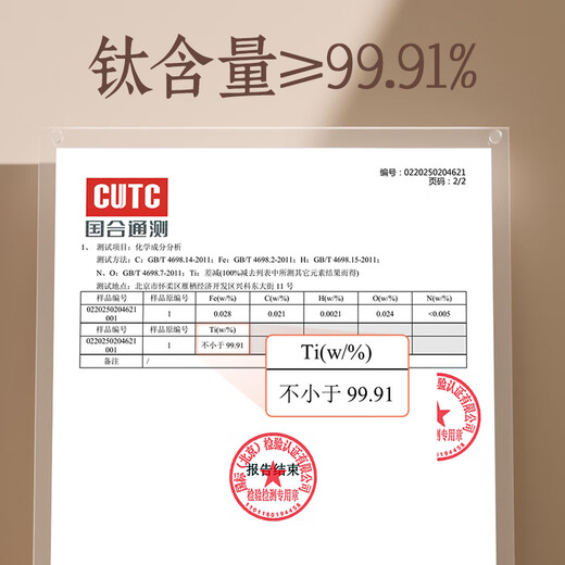 KAMJOVE pure titanium tea leak tea filter set thousand hole tea filter solid wood base tea leak ultra-fine tea filter tea separator T-38F full titanium tea filter set