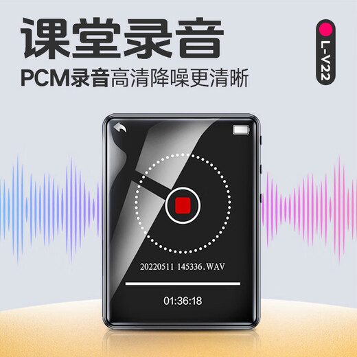 Lenovo V22 64G MP4/MP3 player Bluetooth lossless music walkman student dictionary e-book recording pen 2.4-inch touch screen