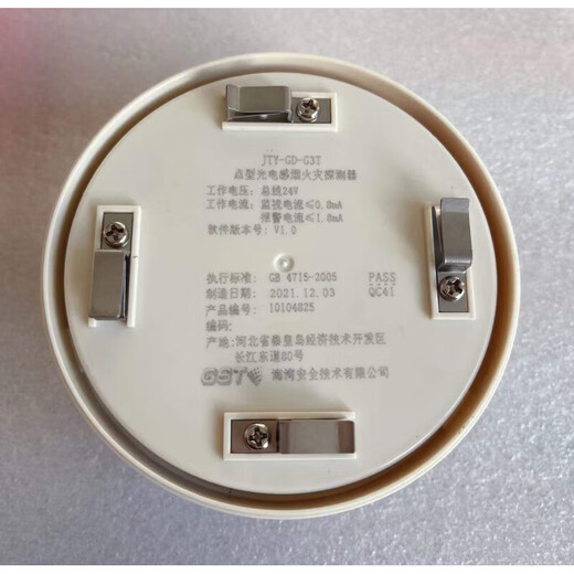 Bay smoke detector JTY-GD-G3T/G3X/G5T point type photoelectric smoke fire detector smoke sensor G3T+ base