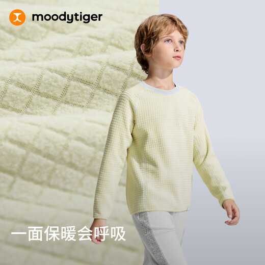 Moodytiger Kinder Sweatshirt atmungsaktiv und hautfreundlich 25 Herbst Neu Jungen Pullover wendbar elastisch Mädchen Sportbekleidung