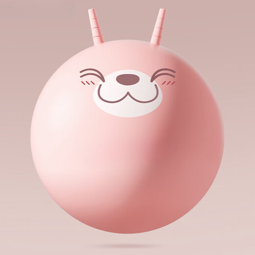 Sawang German brand croissant ball children's sensory integration training balance ball kindergarten jumping ball yoga fitness equipment thickened Carlo powder 45CM