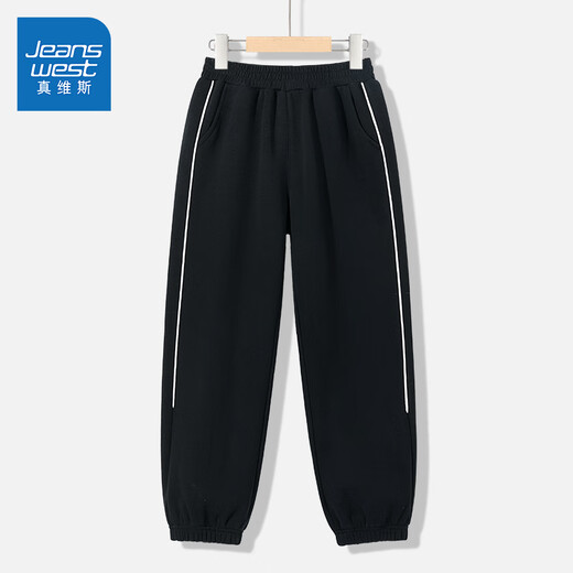 真维斯童装儿童加绒裤2025新款男童保暖卫裤秋冬运动裤女童宽松冬装长裤