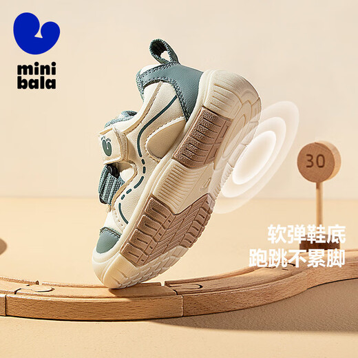 Minibala children's shoes, children's toddler shoes, autumn new baby lightweight and comfortable casual soft-soled non-slip functional shoes for boys and girls, white and green, size 21, suitable for feet length 13.0-13.5cm