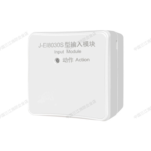 EI fire module J-EI8030S input module fire input module fire equipment original factory without base